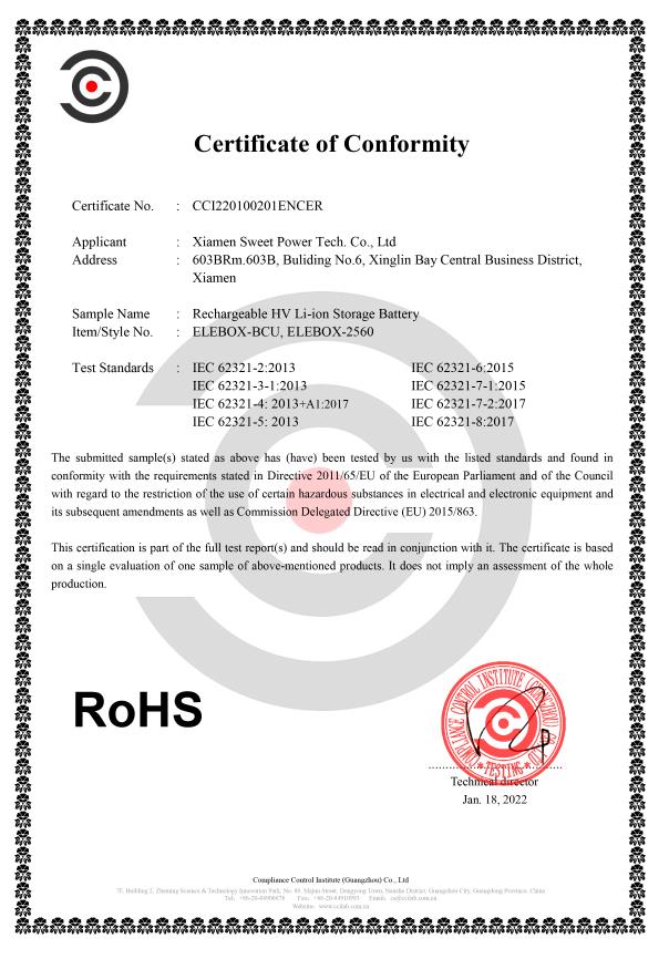 RoHS Certification For lithium battery
